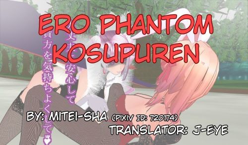 Ero Phantom Kosupuren - part 3